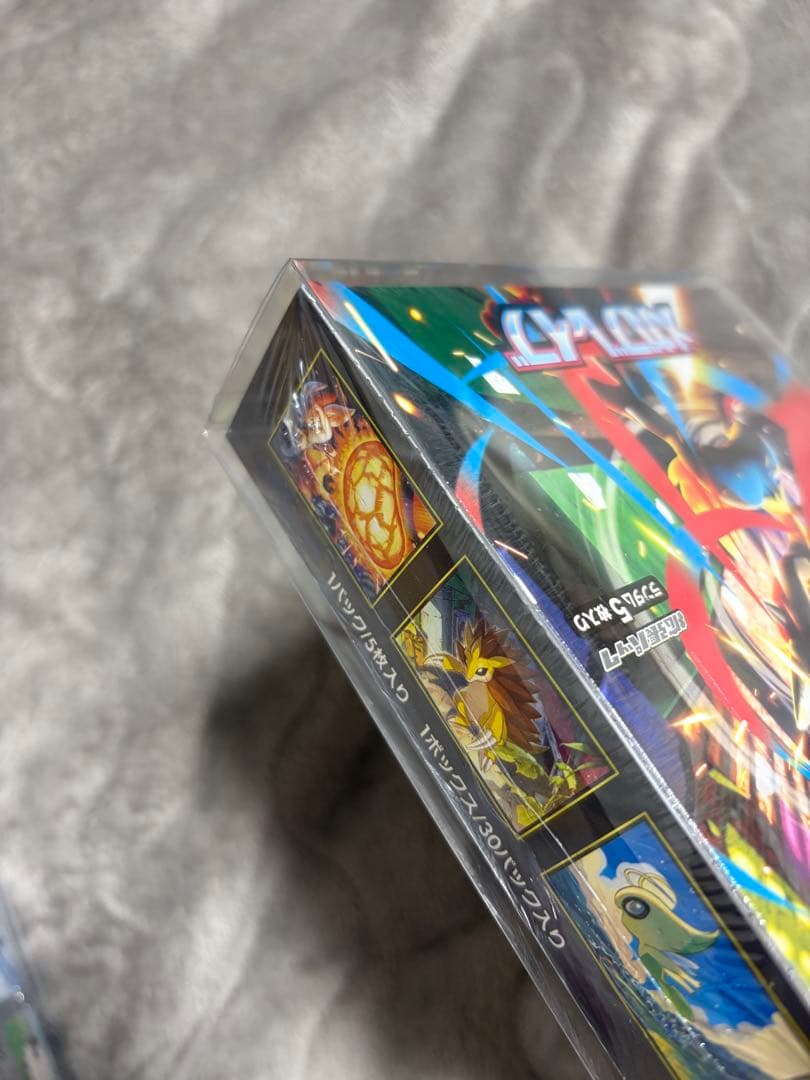 シュリンク付きポケカBOXまとめ売り！ハードケース付き　バラ売り不可