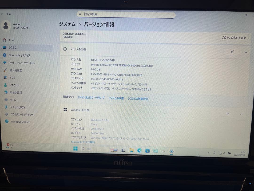 Fujitsu ノートPC 15.6インチ FMVWRA1 ACアダプタ付き