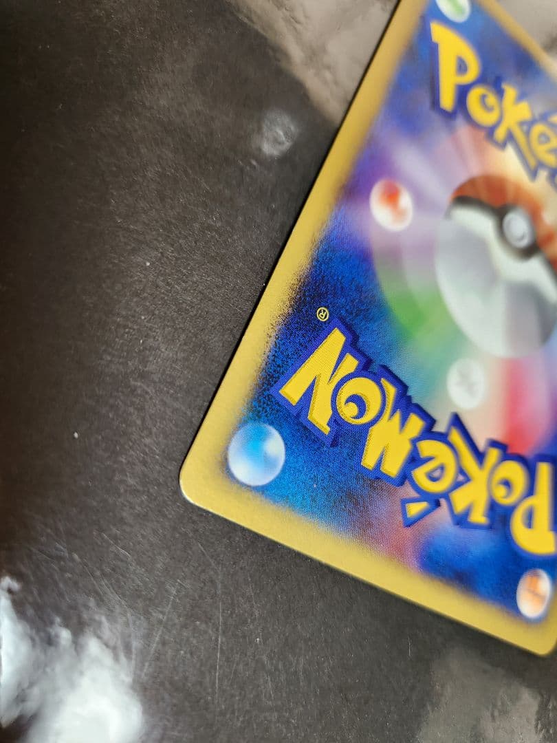 サーナイト　2007　ワールドチャンピオンズパック