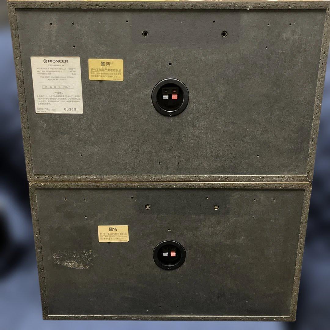 【最終特価】パイオニアCS-V26-ＬR 3ウェイ3スピーカー 可変ツィター