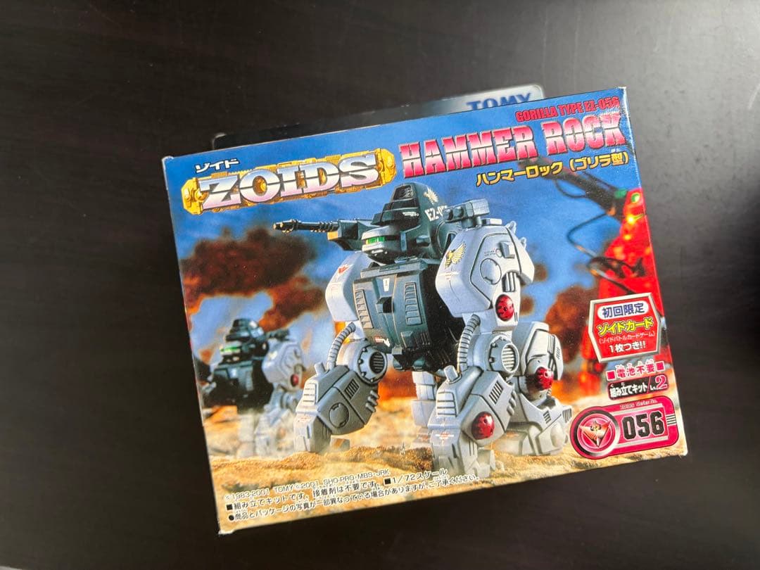 ゾイドシリーズ プラモデル 37体 まとめ売り 組み立て品