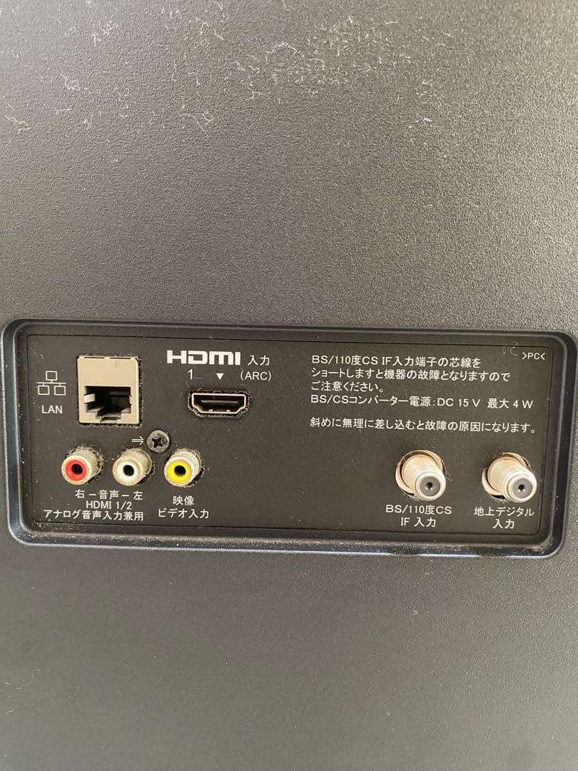 SONY 液晶テレビ BRAVIA 43V型 KJ-43W730E