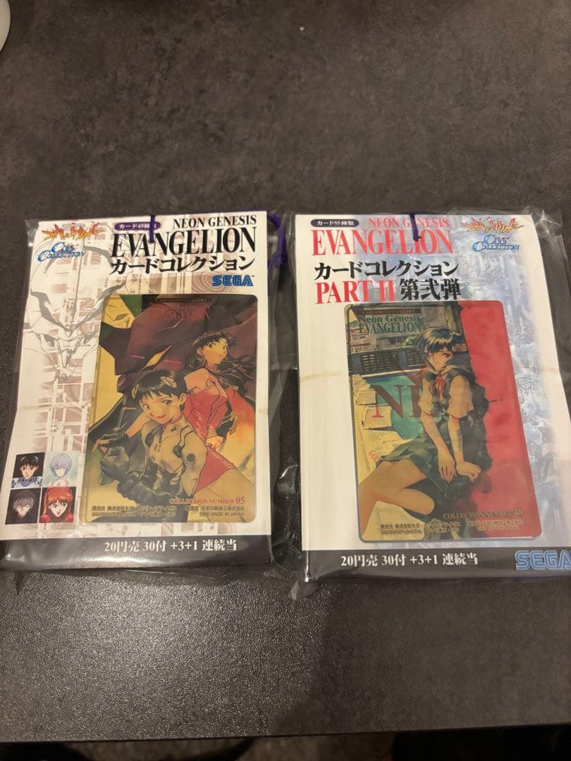 エヴァンゲリオン　アマダ　カードコレクション　2