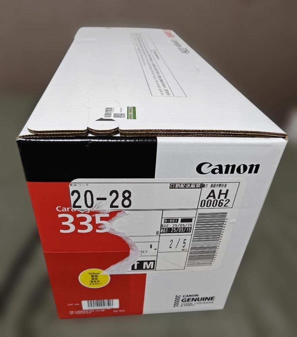 CANON 純正品トナー【未開封】　CRG-335eYEL 　イエロー 送料無料