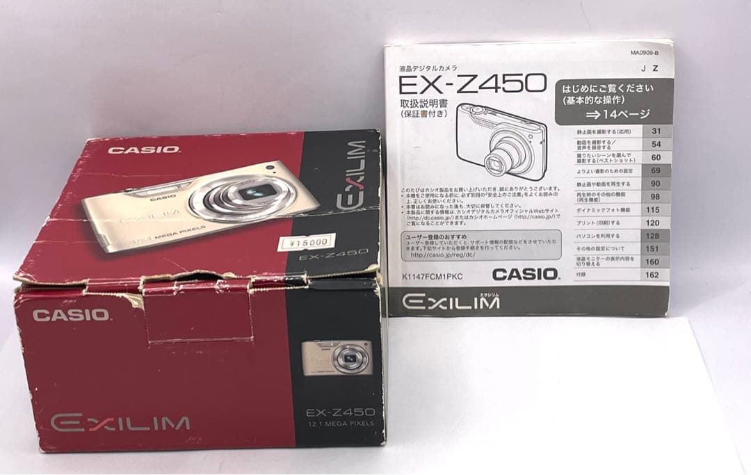 CASIO EXILIM EX-Z450 デジタルカメラ　美品　付属品たっぷり