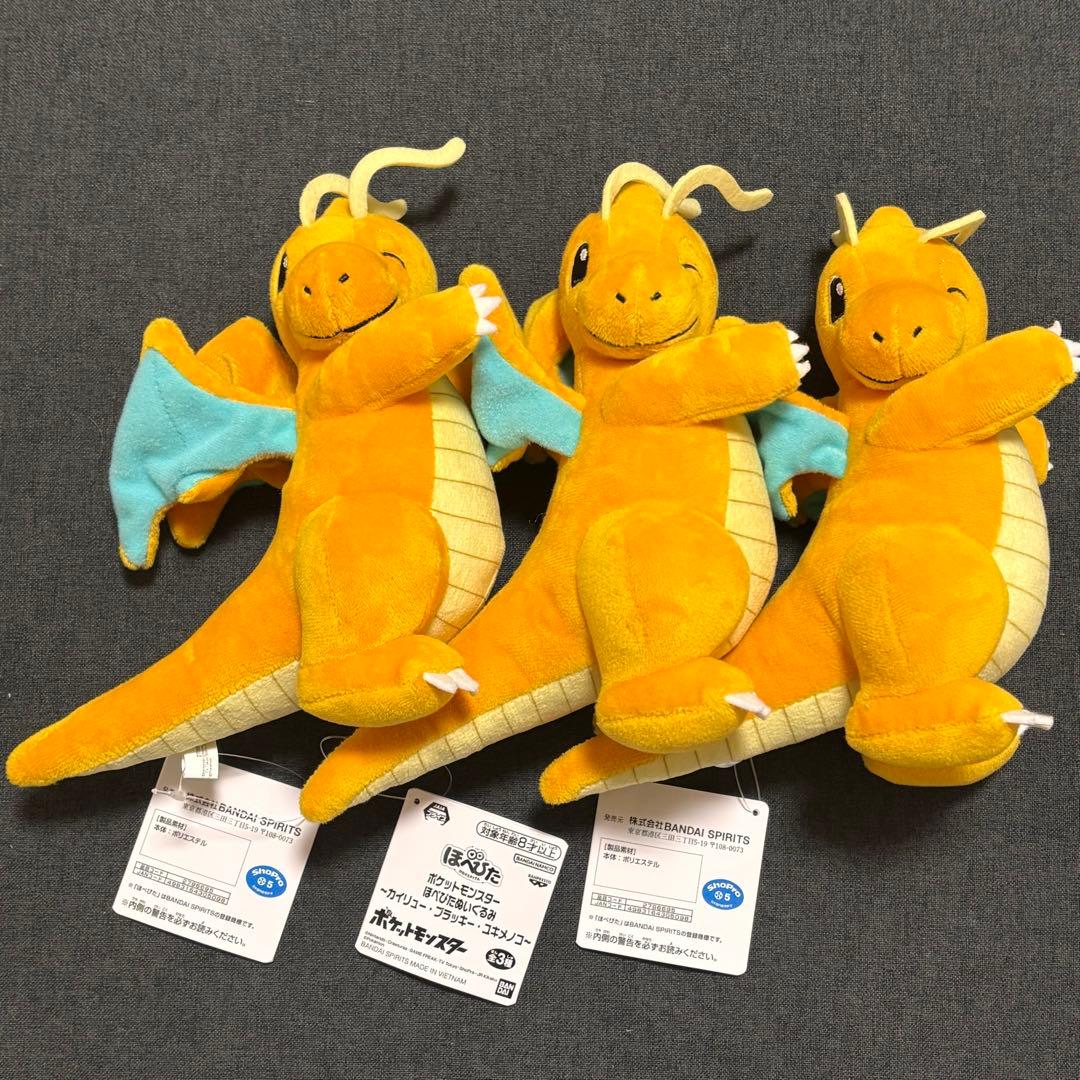 ポケットモンスター ポケモン ぬいぐるみ プライズ品 まとめ売り 14個セット