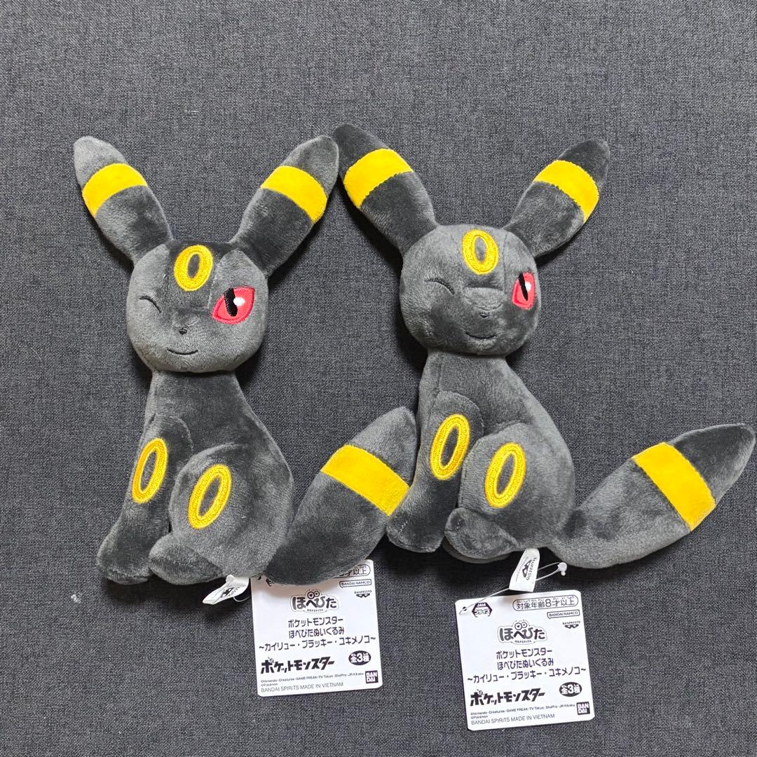 ポケットモンスター ポケモン ぬいぐるみ プライズ品 まとめ売り 14個セット