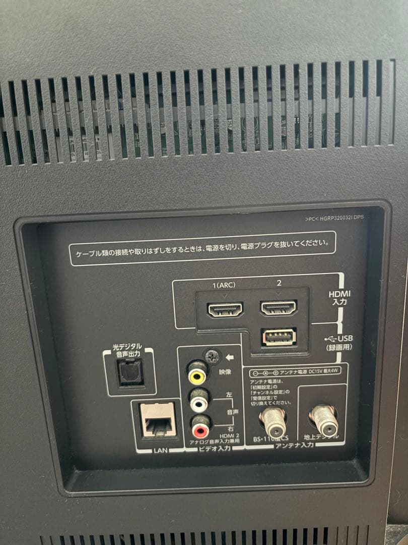 【高画質美品】REGZA ハイビジョン 液晶テレビ TOSHIBA 東芝 32型