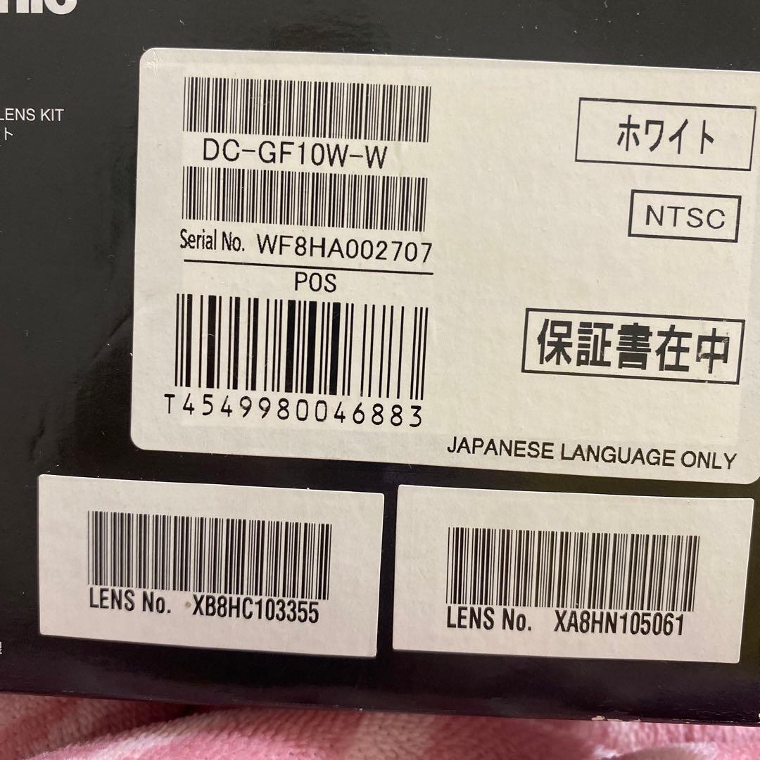 Panasonic DC−GF10 DC-GF10W-W