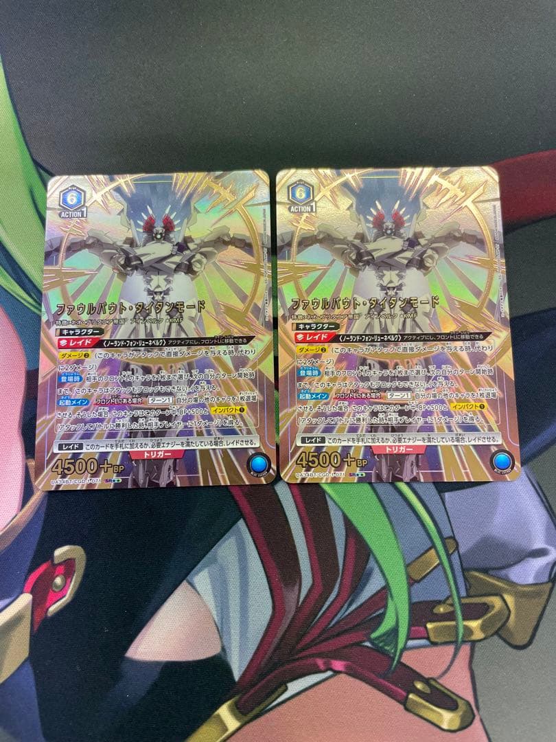 ユニオンアリーナ　奪還のロゼ　ファウルバウト タイタンモード　SR星2パラレル