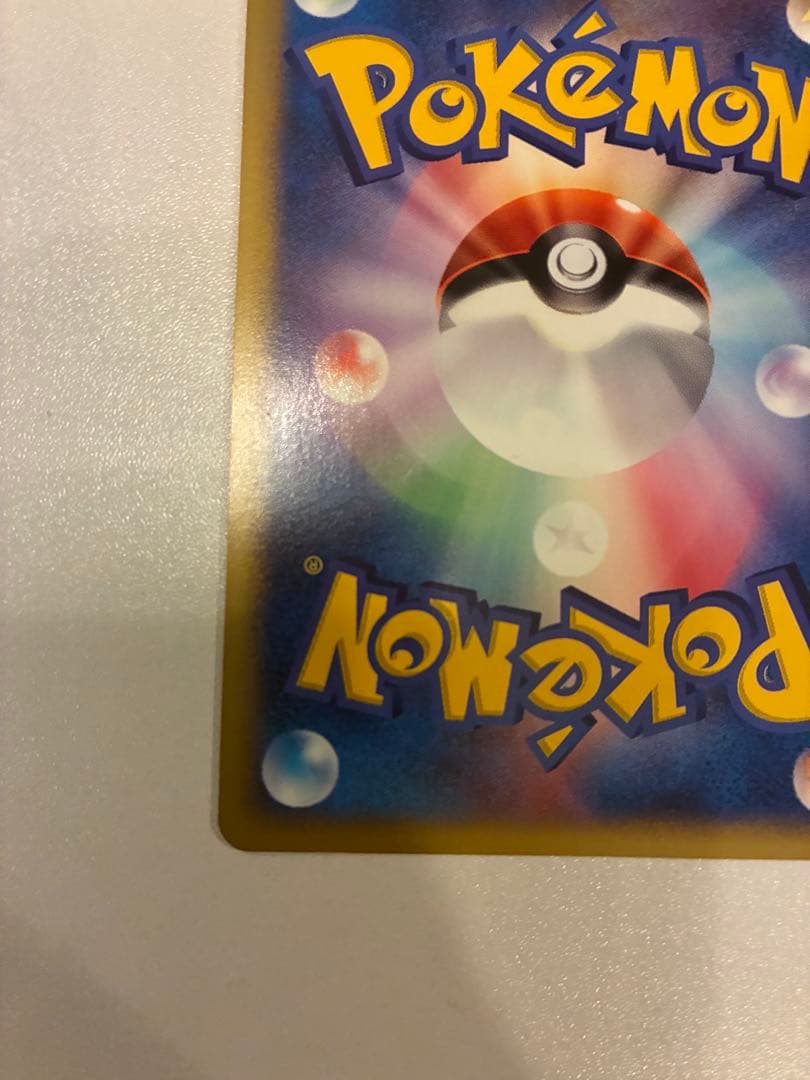 R団のスイクン ポケモンカード VS 096/141