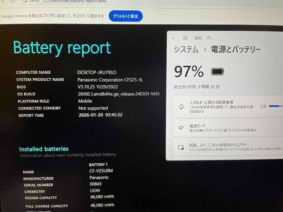 Win11 Office搭載 CF-SZ5 メモリ8GB 新品SSD240GB