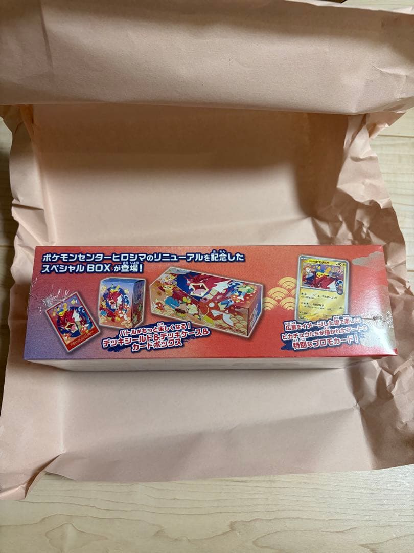 ポケモンセンターヒロシマ　スペシャルBOX 未開封