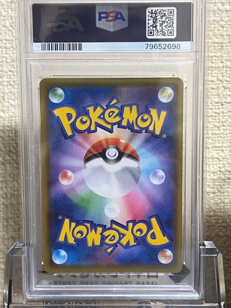 専用商品 【PSA10】リザードンV