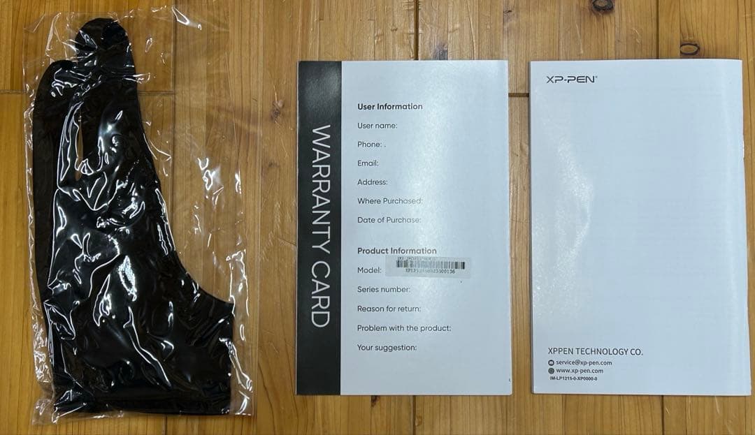 XP-PEN Artist 12 液晶ペンタブレット　箱付属品付き