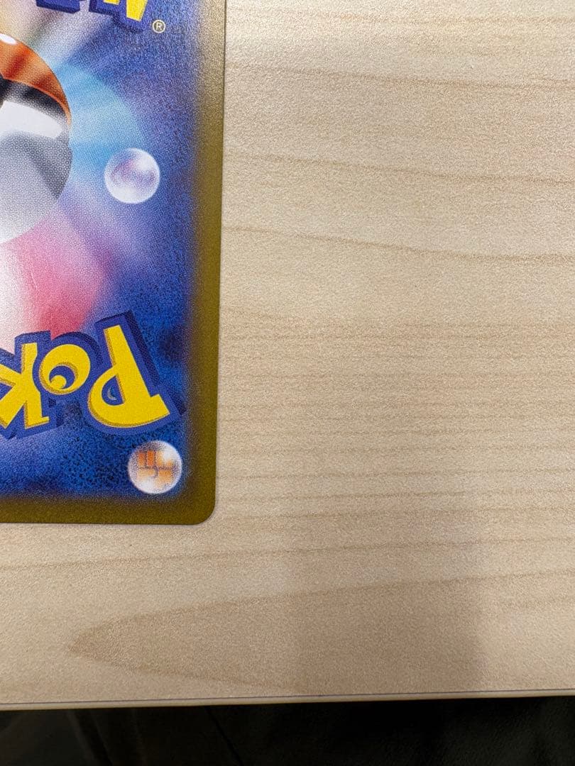 ブラッキーex SAR SV8a テラスタルフェスex 217/187