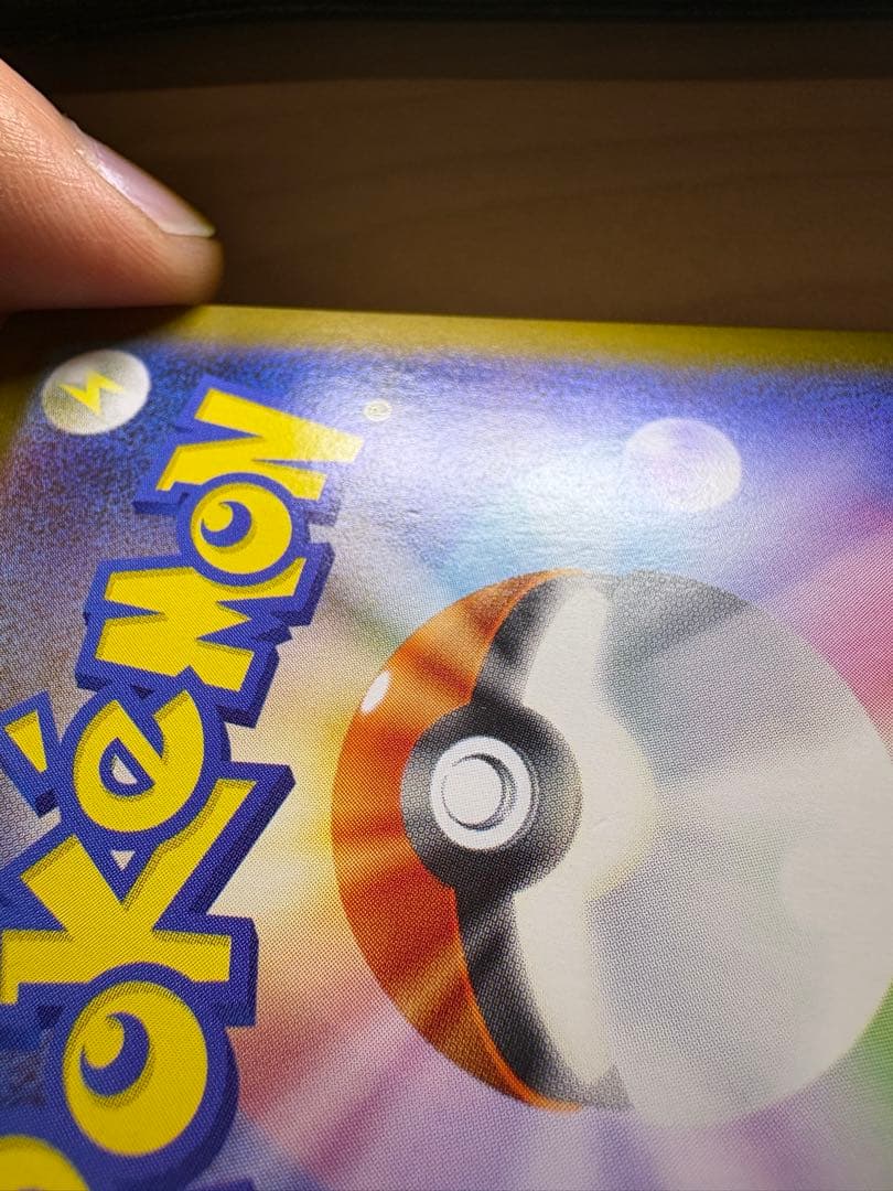 ブラッキーex SAR SV8a テラスタルフェスex 217/187