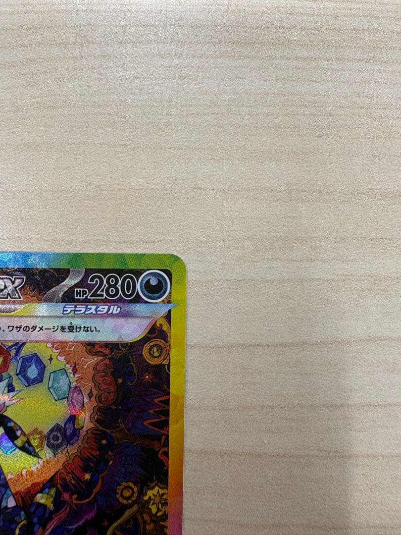 ブラッキーex SAR SV8a テラスタルフェスex 217/187