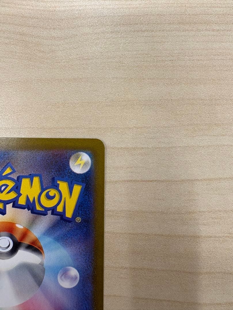 ブラッキーex SAR SV8a テラスタルフェスex 217/187