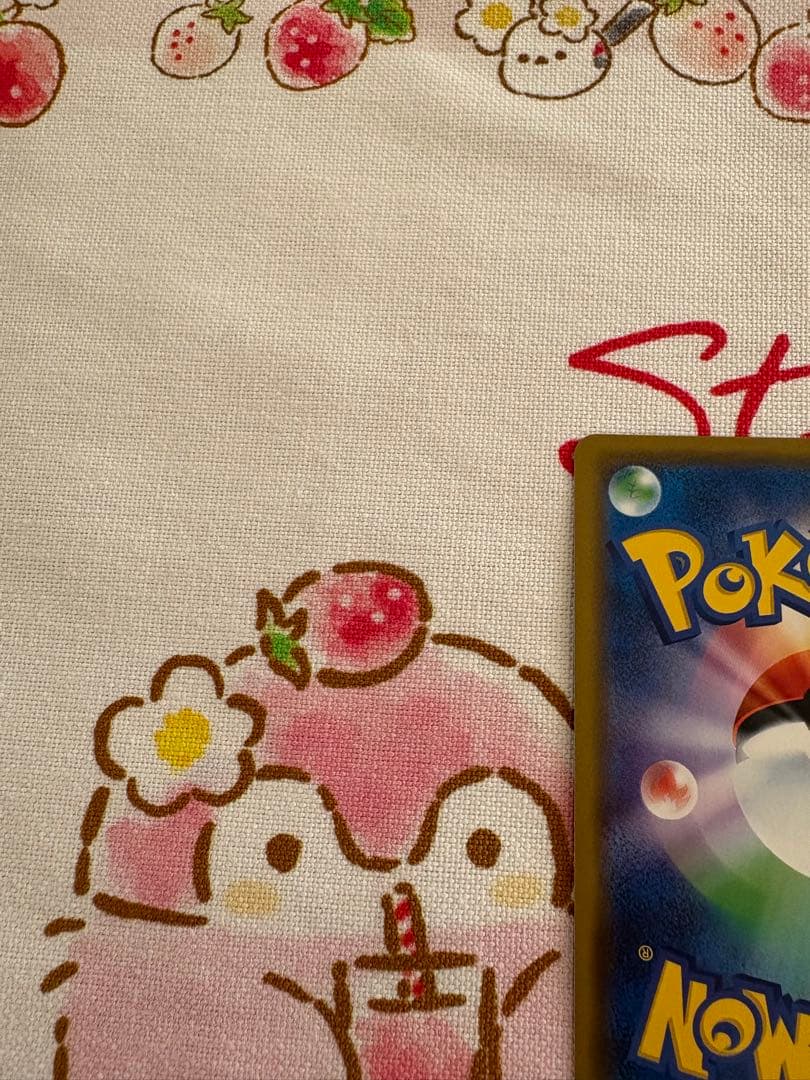 レシラム＆ゼクロムGX RR SM11b ドリームリーグ 036/049 2枚