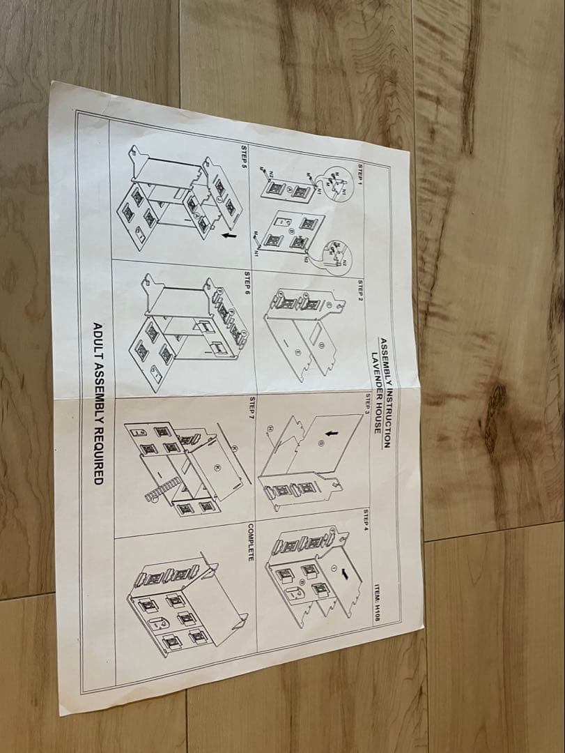 レトイバン【LE TOY VAN】　木製ドールハウス（ラベンダーハウス）