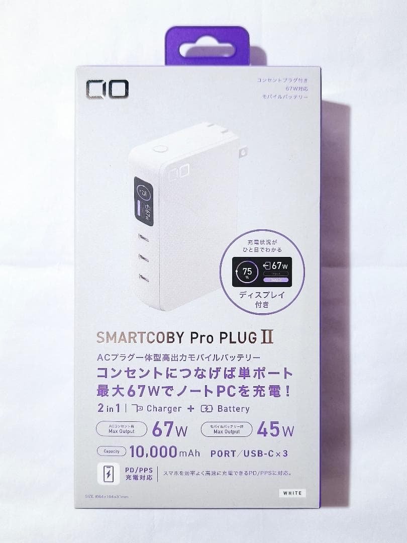 売約済み　柚子そら　CIO SMARTCOBY Pro PLUGⅡ