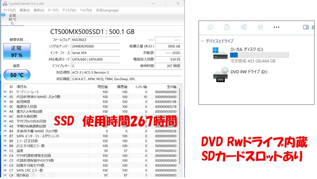 SH90-T Win11 25H2 Office2024 SSD500G 高解像