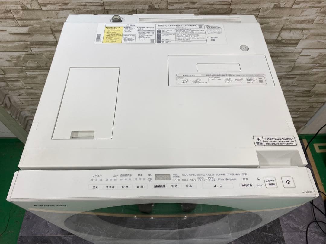 【B16】 Panasonic ドラム洗濯機　NA-VG770L 23年製