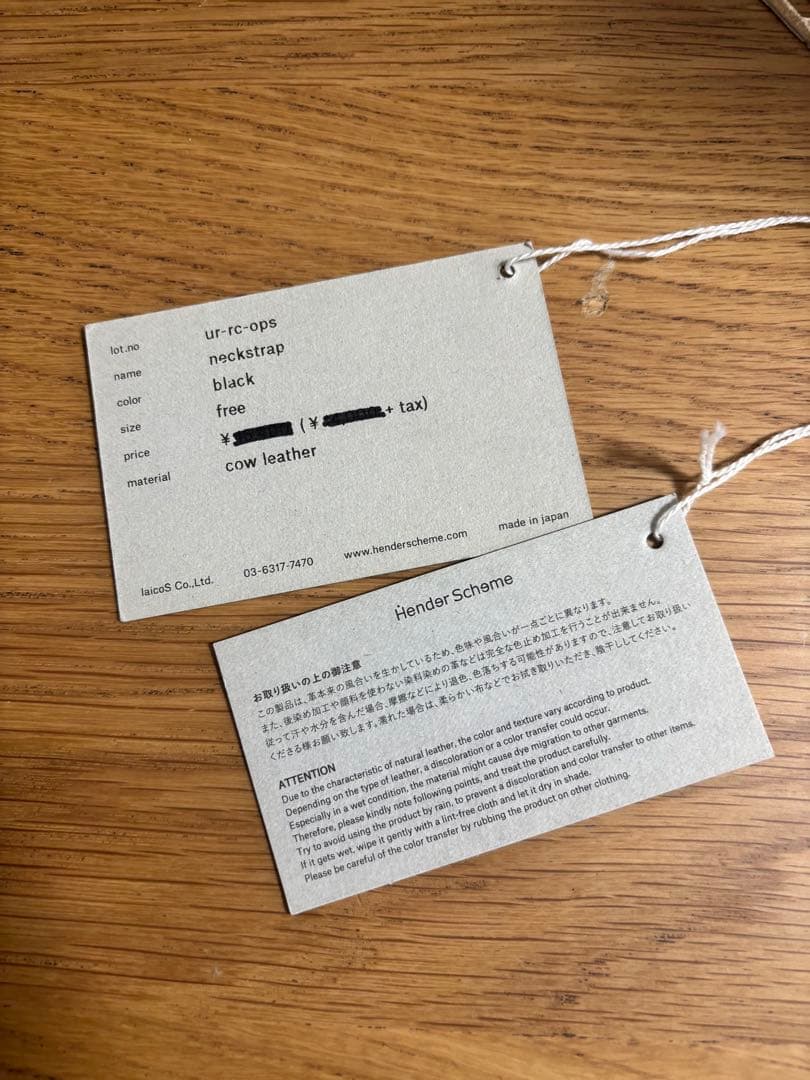 エンダースキーマ Hender Scheme neckstrapネックストラップ