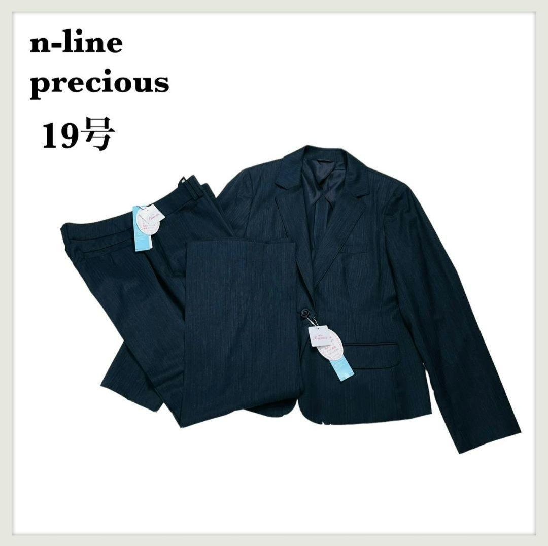 青山　エヌラインプレシャス　パンツ　セットアップ　大きいサイズ　ダークグレー