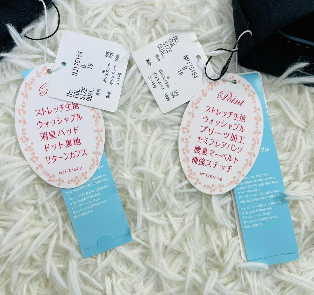 青山　エヌラインプレシャス　パンツ　セットアップ　大きいサイズ　ダークグレー