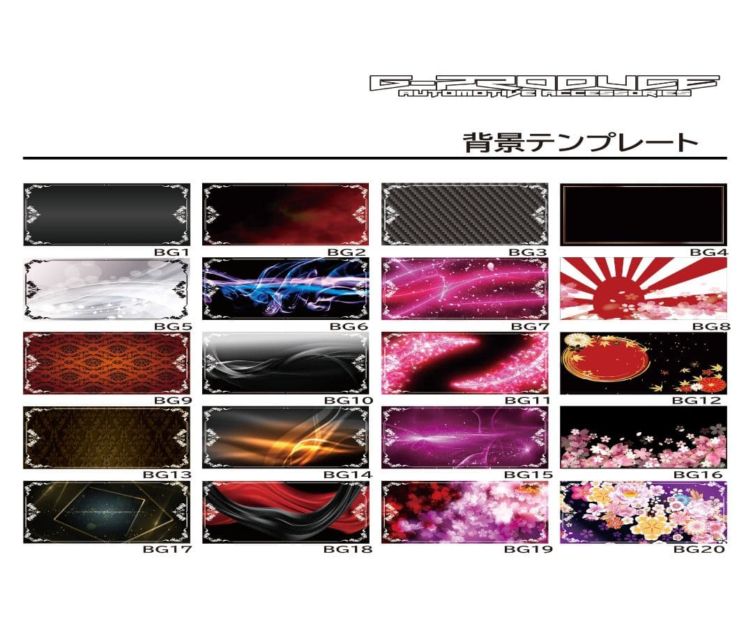 LEDプレート　17 レンジャー トラック　エアロ ダンプ　車体ステッカー