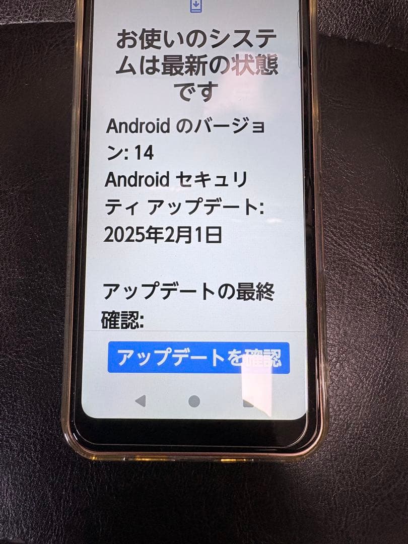 美品　arrows We FCG01 64GB アローズ