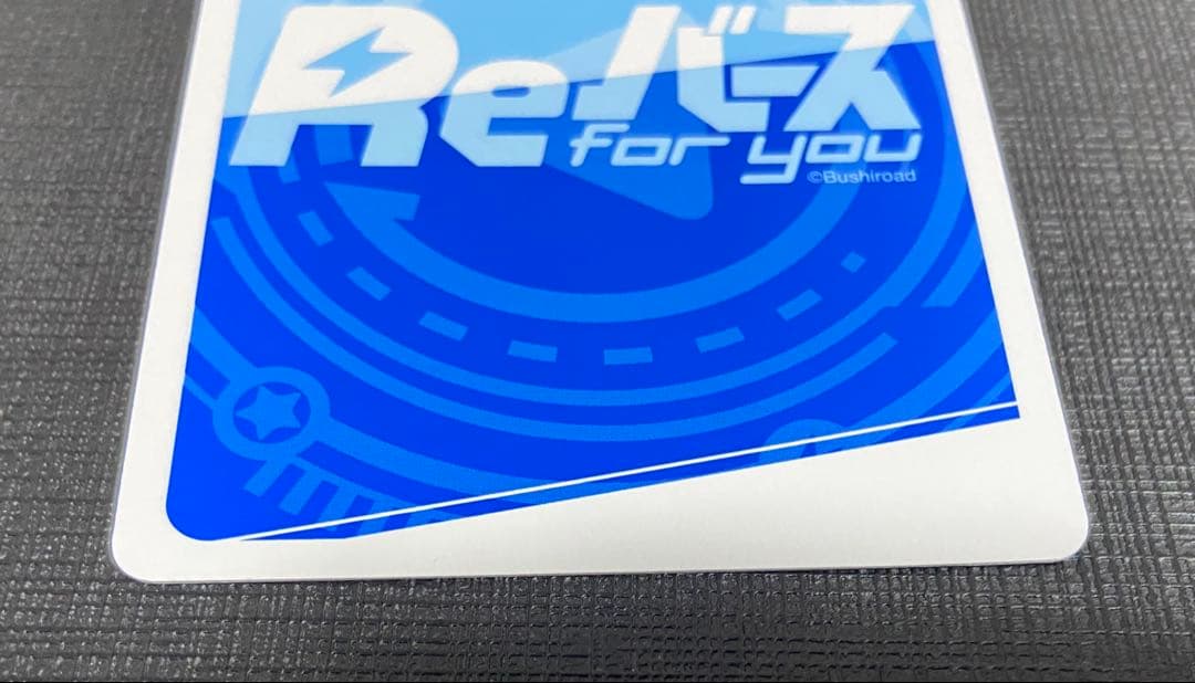 Reバース ドルフィンウェーブ 咲宮 入華 PP サイン