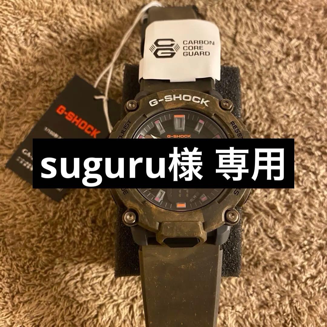 【極美品】［G-SHOCK］ GA-2200MFR-5AJF