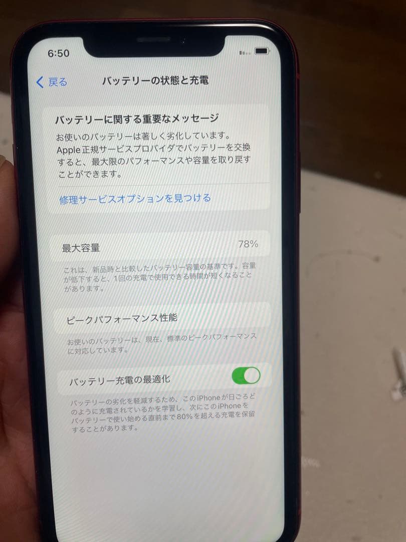 S*）様 Apple iPhone Xr 64GB sim フリー