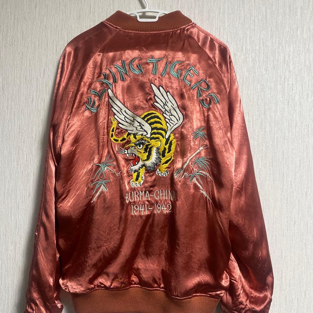 アビレックス　スカジャン　リバーシブル