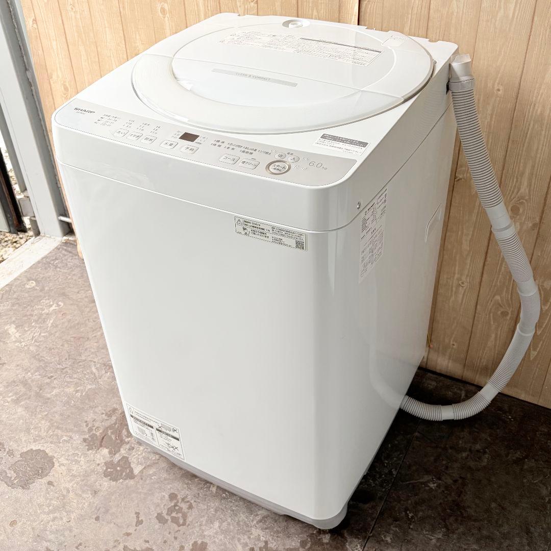 配送設置無料！純正SHARPシンプルホワイト穴なし槽清潔洗濯機！完動超美品！