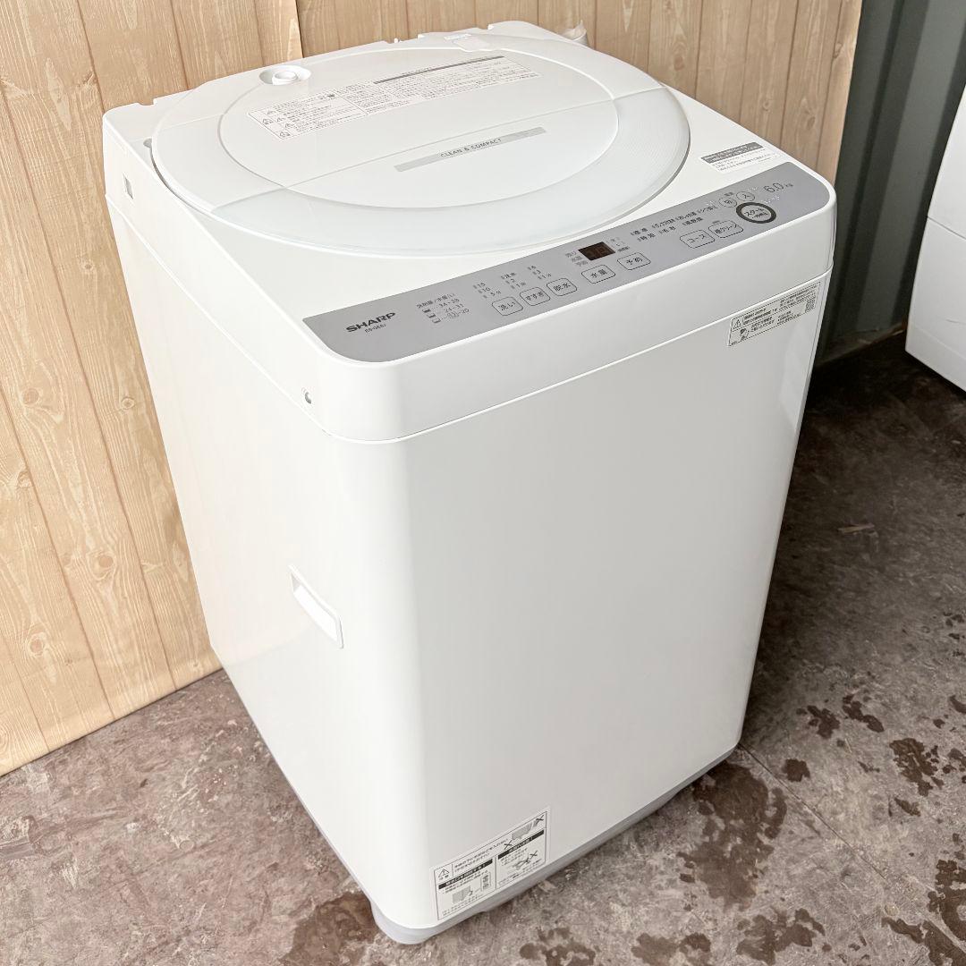 配送設置無料！純正SHARPシンプルホワイト穴なし槽清潔洗濯機！完動超美品！