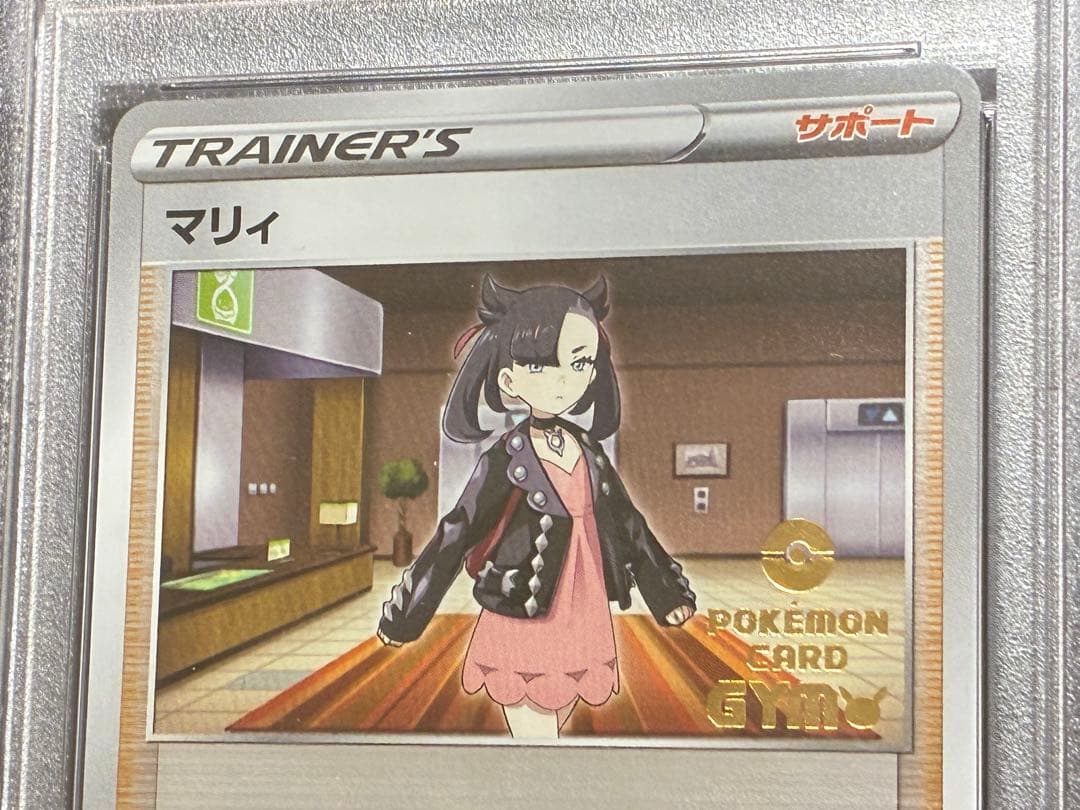 PSA10 マリィ プロモ ジム 086/S-P