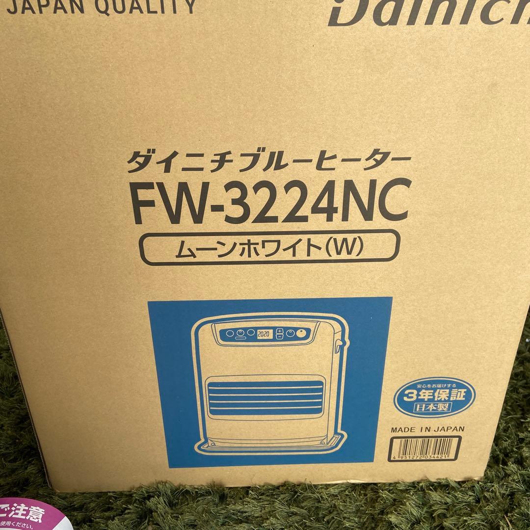 美品⭐️ダイニチ(Dainichi) 石油ファンヒーター 2024年製⑤