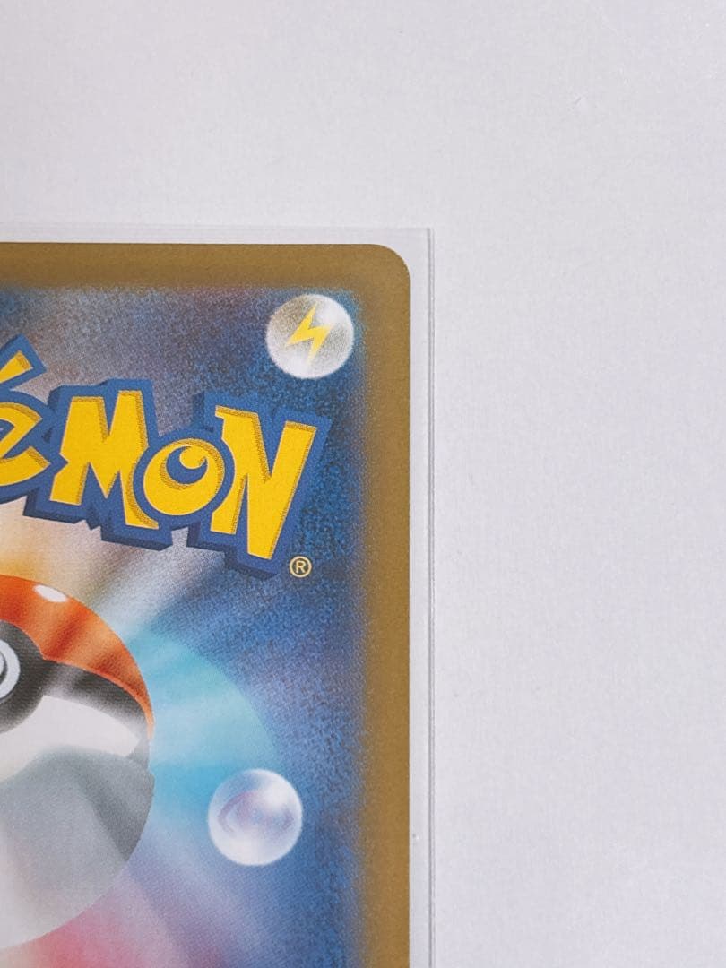 ポケモンカード　ムニキスゼロ　メイのはげましSAR 115/080 ②