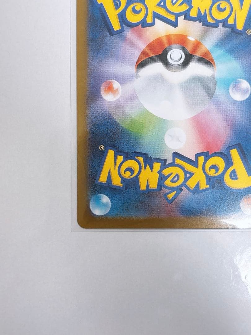 ポケモンカード　ムニキスゼロ　メイのはげましSAR 115/080 ②