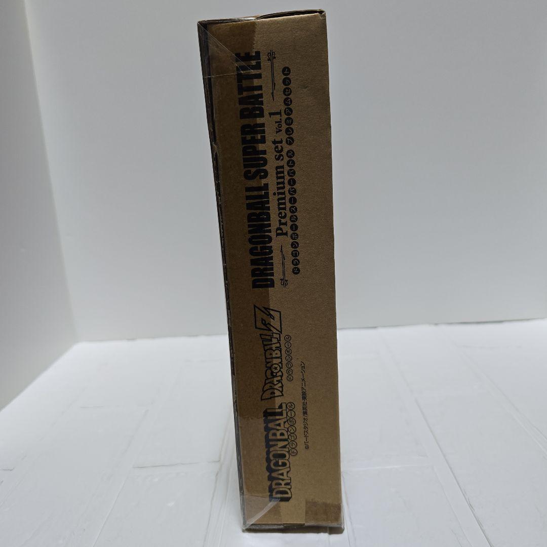 ドラゴンボールスーパーバトル プレミアムセット vol.1