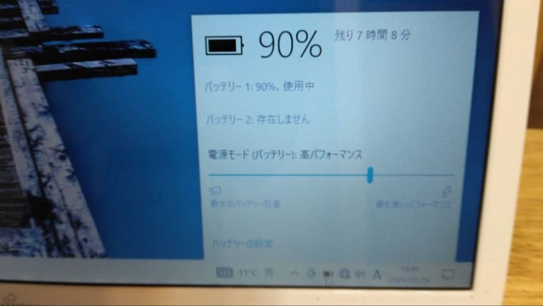 富士通 LIFEBOOK SH54/G i5 メモリ8GB SSD512GB