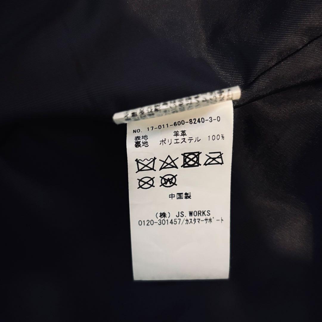 ジャーナルスタンダード　レザージャケット ライダース　ブラック　羊革 メンズM