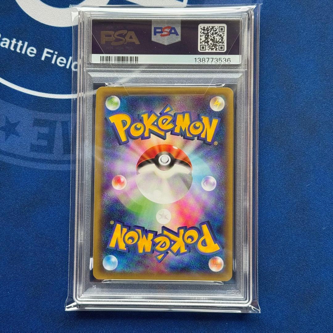 PSA10 レックウザEX プロモ 122/XY-P