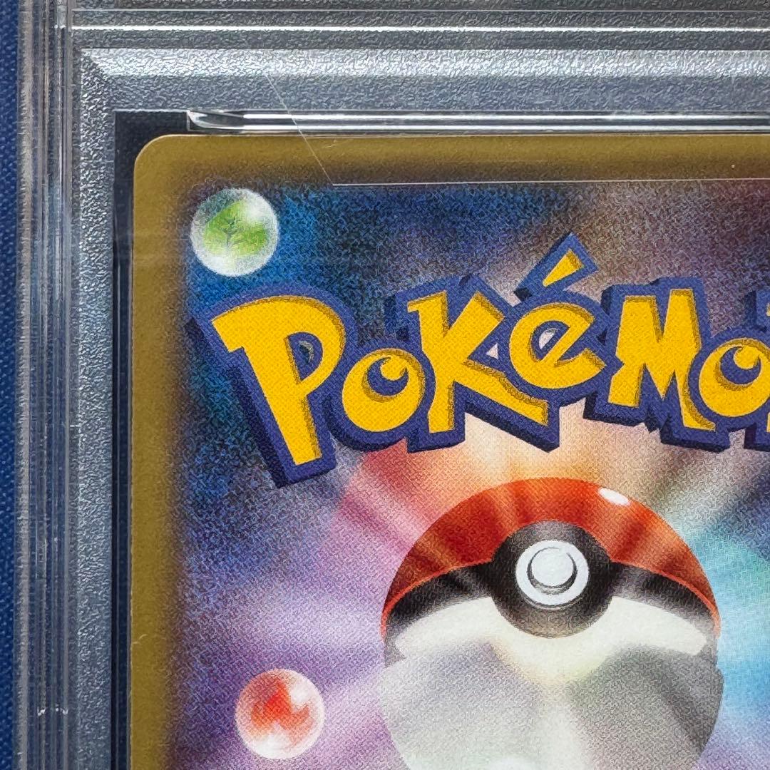 PSA10 レックウザEX プロモ 122/XY-P