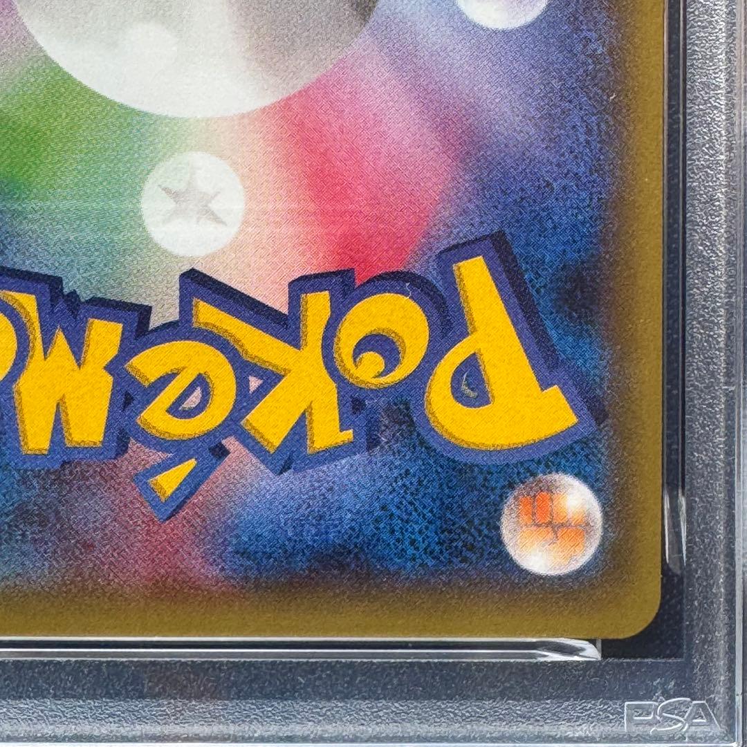 PSA10 レックウザEX プロモ 122/XY-P