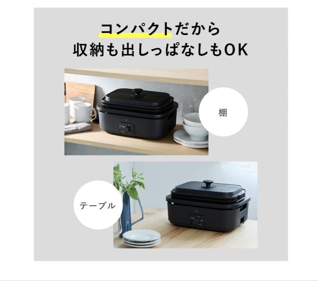 種象印　デイリーコンパクトプレート